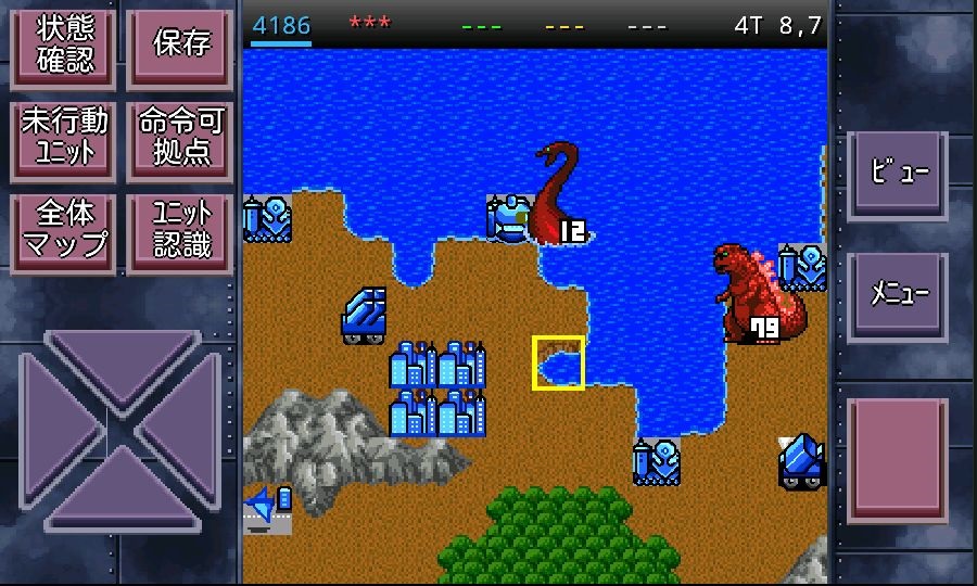 成金巨大生物 androidアプリスクリーンショット2