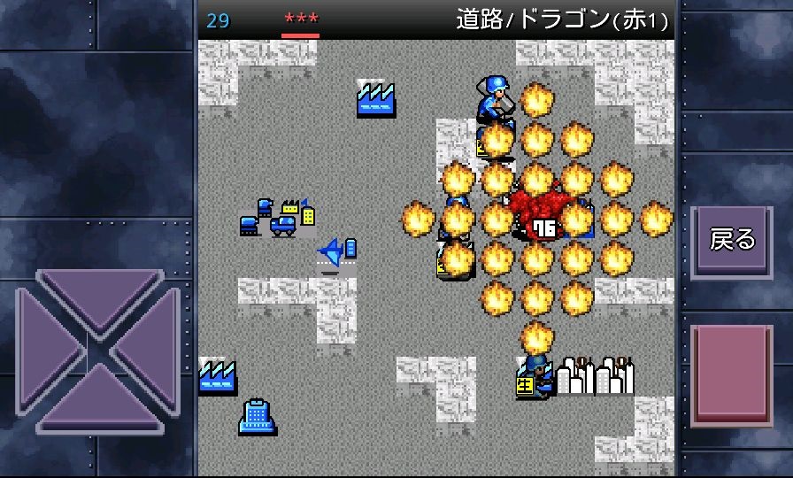 成金巨大生物 androidアプリスクリーンショット3