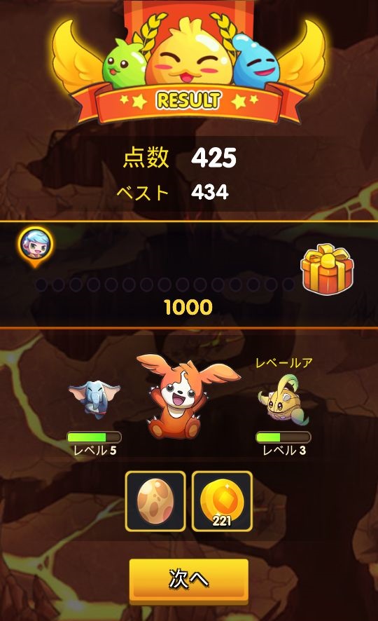 androidアプリ 天空の覇者 (SkyChamp)攻略スクリーンショット5