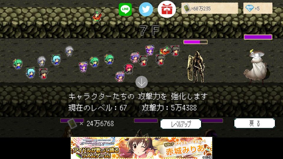 androidアプリ 東方影魔界2攻略スクリーンショット5