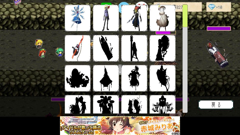 androidアプリ 東方影魔界2攻略スクリーンショット6