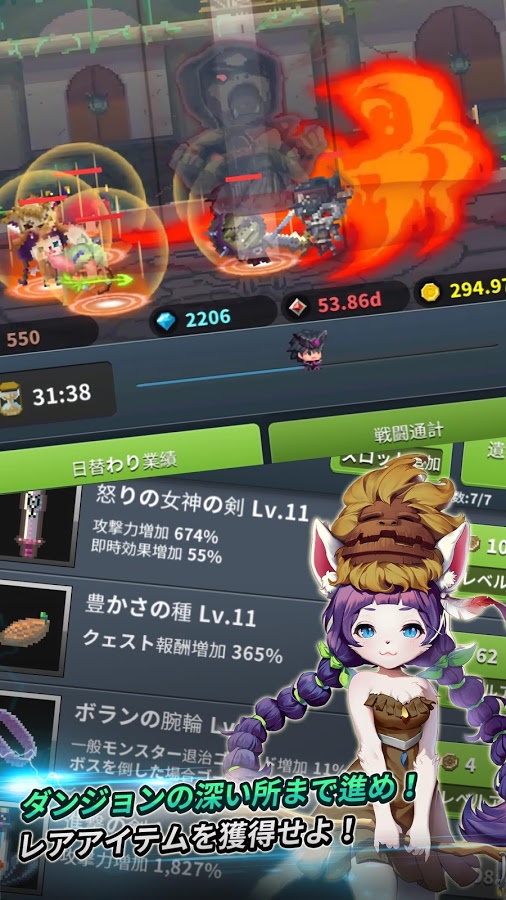androidアプリ 転生騎士団(Infinity Knights)攻略スクリーンショット8
