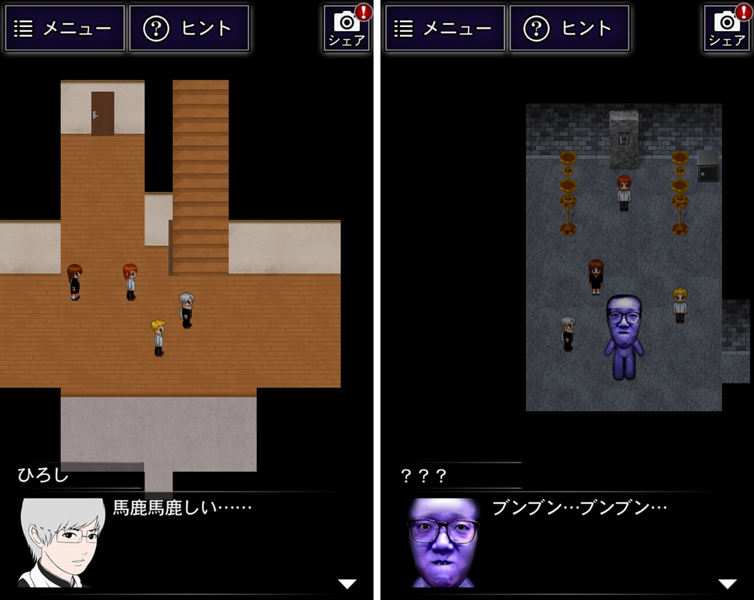 青鬼（初代リメイク版） androidアプリスクリーンショット2