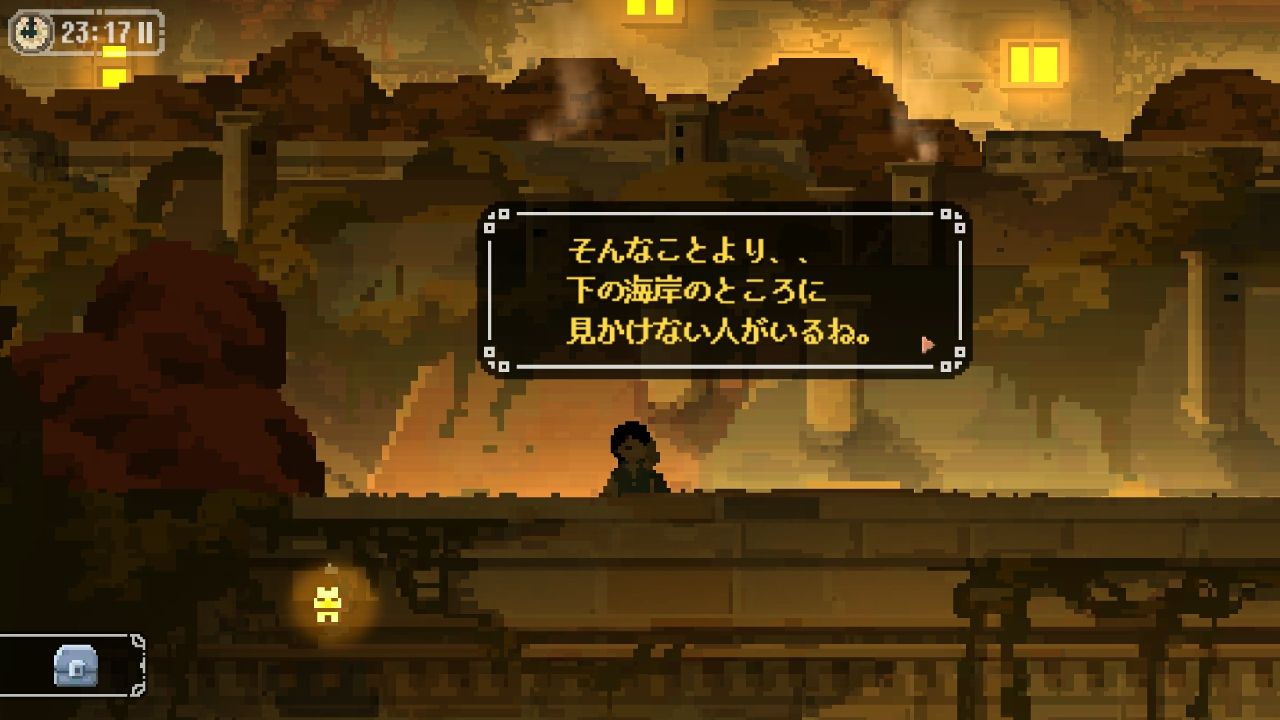 マジョのシマ androidアプリスクリーンショット3