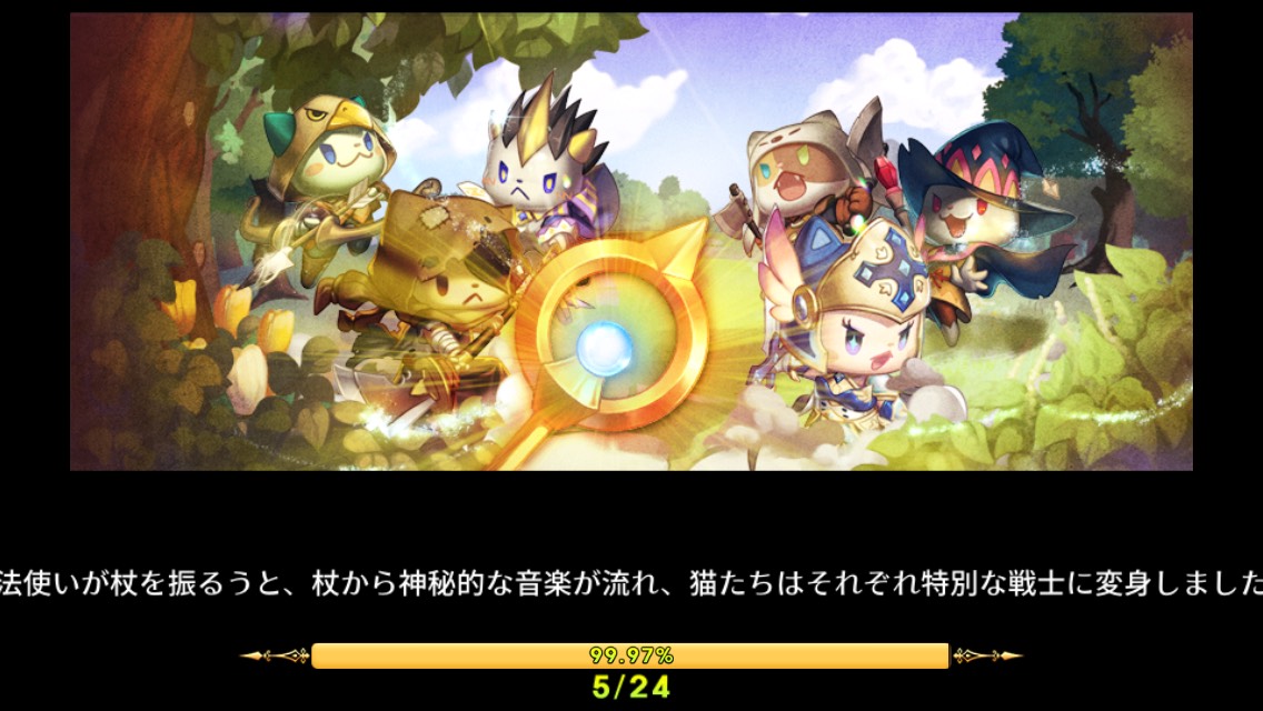 androidアプリ OCATSTRA(オーキャットラ)攻略スクリーンショット1