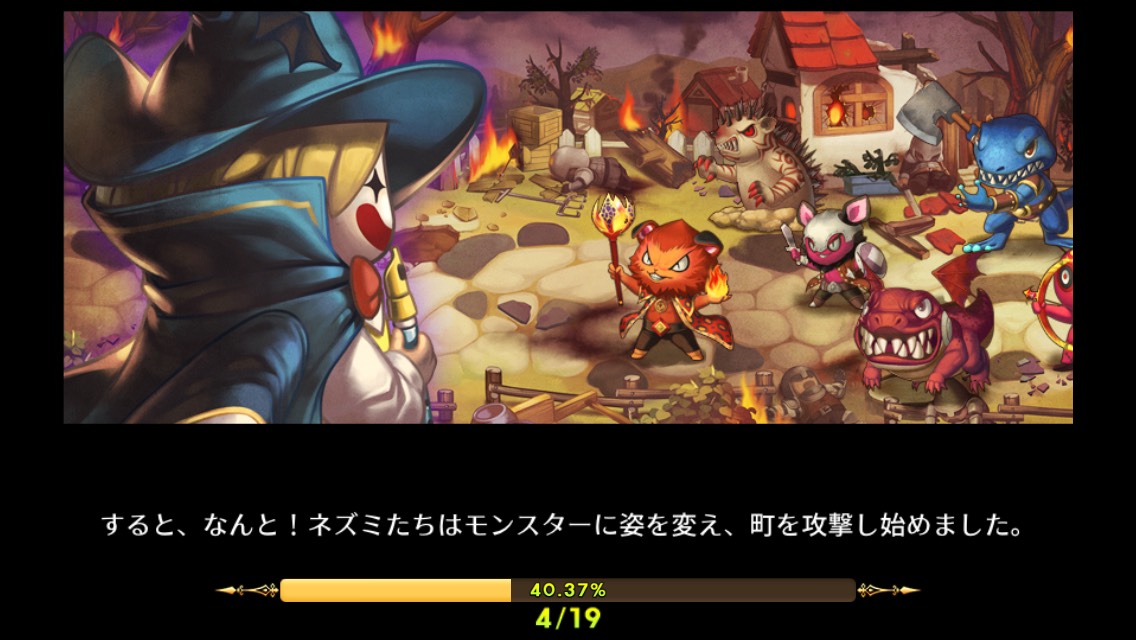 androidアプリ OCATSTRA(オーキャットラ)攻略スクリーンショット2