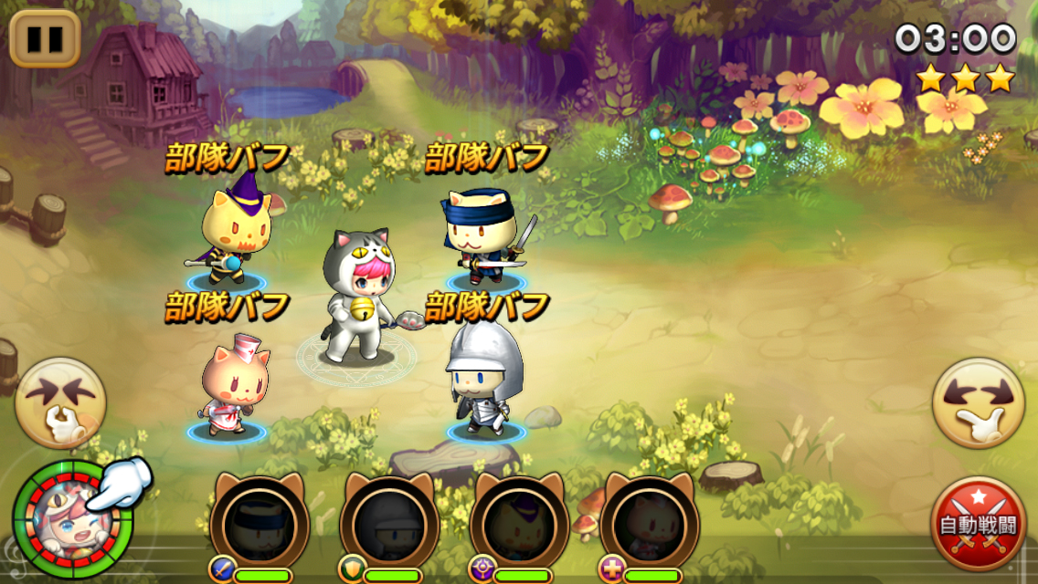 androidアプリ OCATSTRA(オーキャットラ)攻略スクリーンショット4