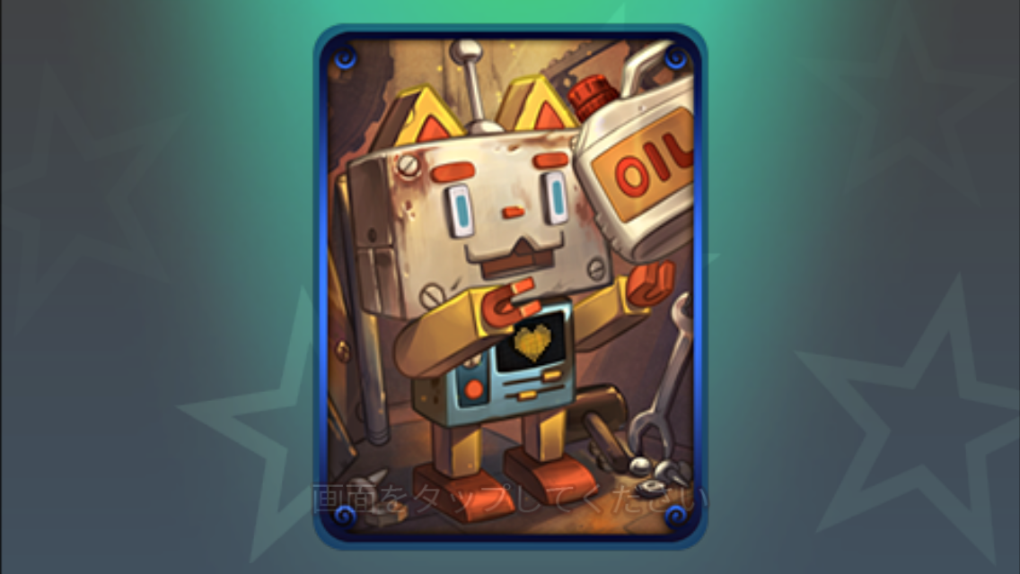 androidアプリ OCATSTRA(オーキャットラ)攻略スクリーンショット5