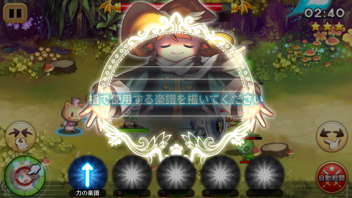 androidアプリ OCATSTRA(オーキャットラ)攻略スクリーンショット8