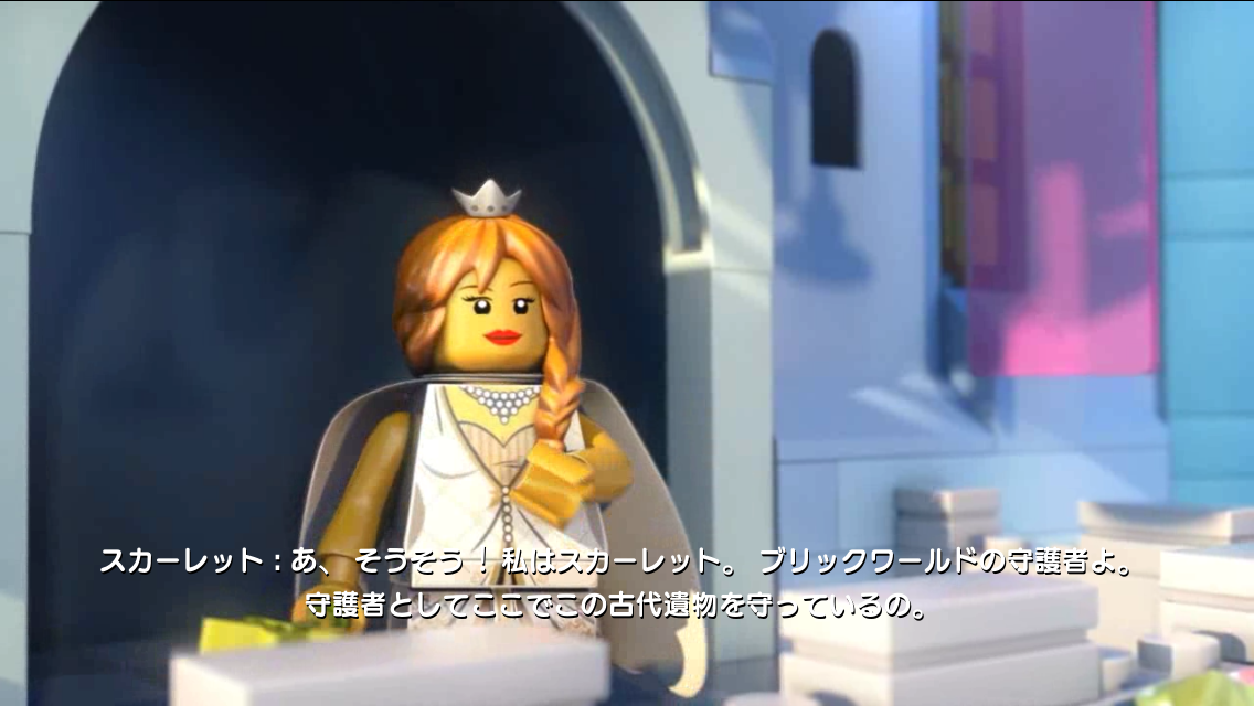 androidアプリ LEGO レゴ クエスト&コレクション攻略スクリーンショット1