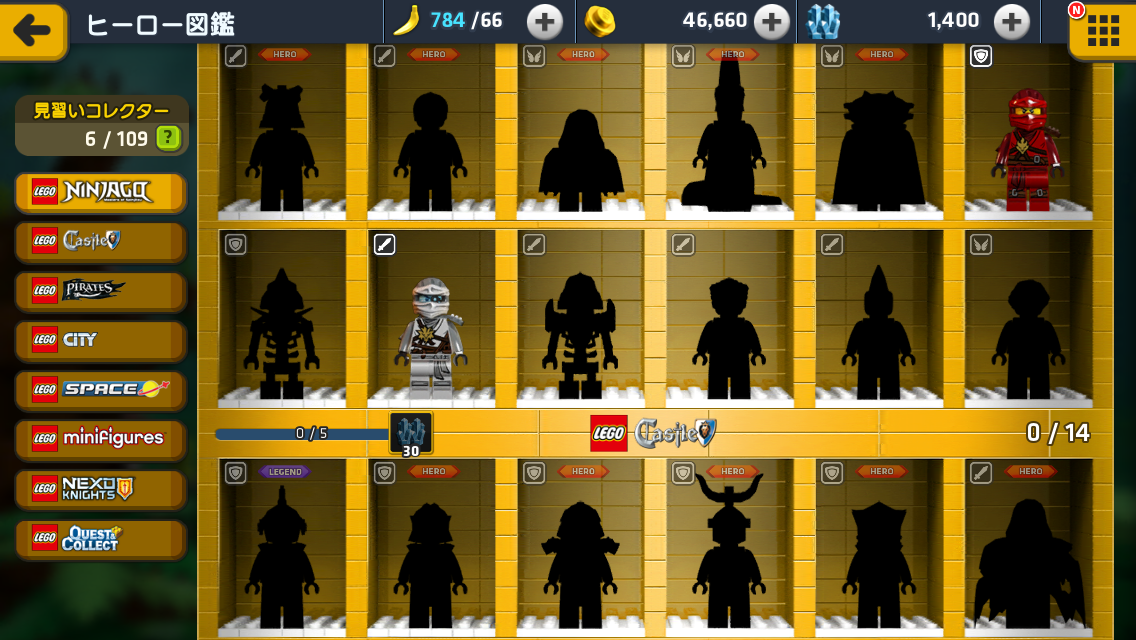 androidアプリ LEGO レゴ クエスト&コレクション攻略スクリーンショット5