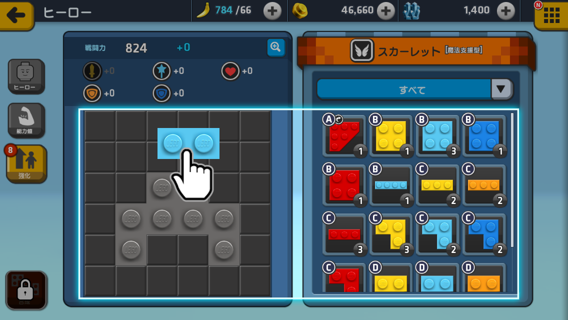 androidアプリ LEGO レゴ クエスト&コレクション攻略スクリーンショット6