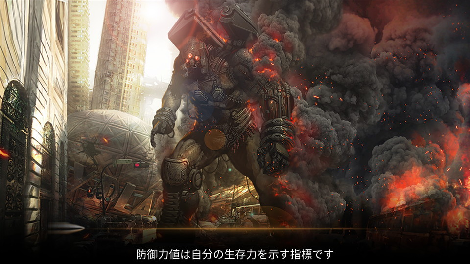 androidアプリ GUNFIRE（ガンファイア）攻略スクリーンショット1