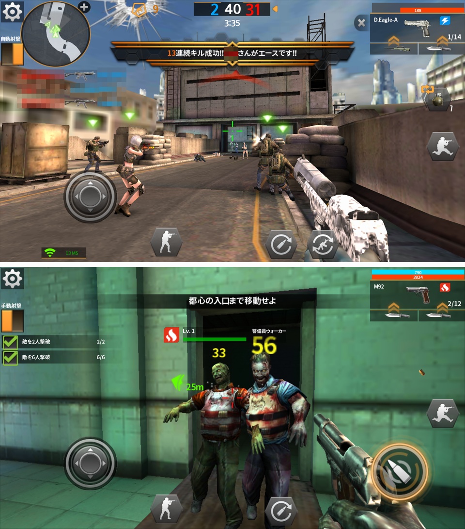 GUNFIRE（ガンファイア） androidアプリスクリーンショット2