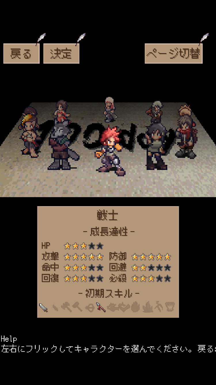 androidアプリ 100days攻略スクリーンショット2