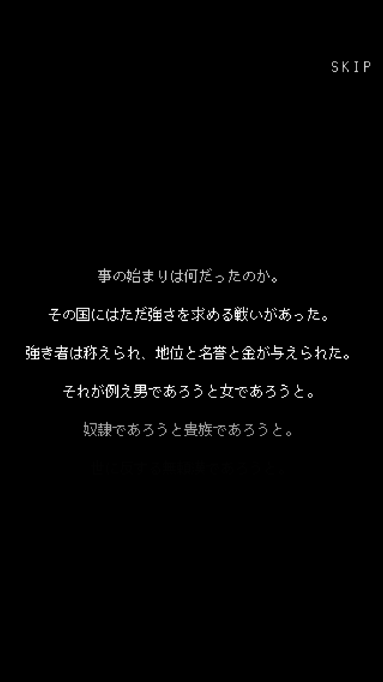 androidアプリ 100days攻略スクリーンショット3