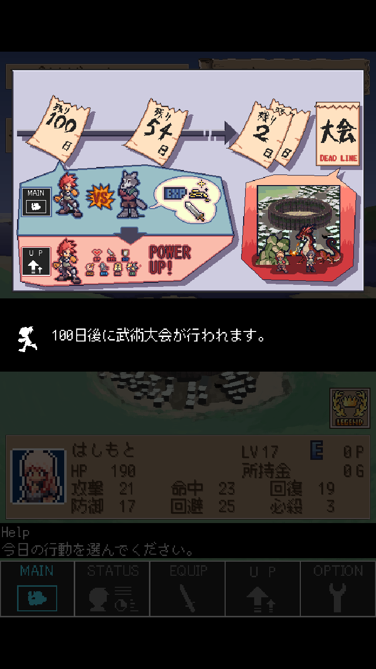 androidアプリ 100days攻略スクリーンショット5