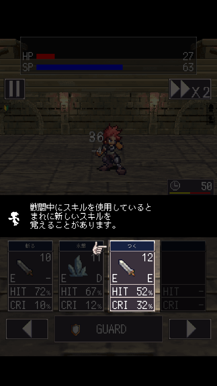 androidアプリ 100days攻略スクリーンショット7