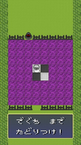 androidアプリ RPG Reversi攻略スクリーンショット1