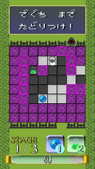androidアプリ RPG Reversi攻略スクリーンショット2