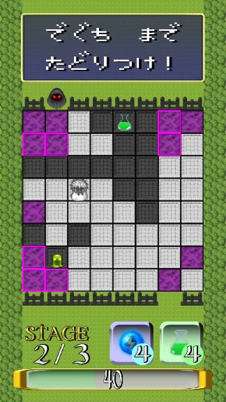 androidアプリ RPG Reversi攻略スクリーンショット3