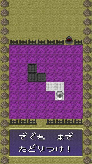 androidアプリ RPG Reversi攻略スクリーンショット6