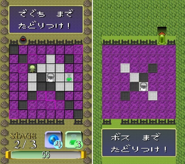 RPG Reversi androidアプリスクリーンショット1
