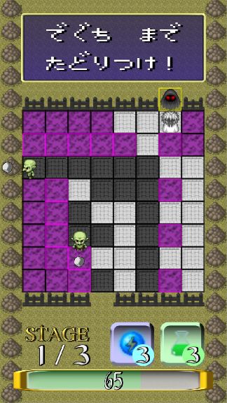 RPG Reversi androidアプリスクリーンショット2