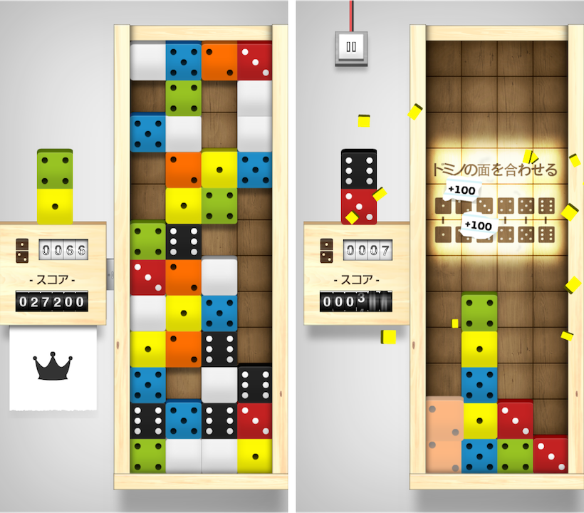 Domino Drop(ドミノドロップ) androidアプリスクリーンショット1