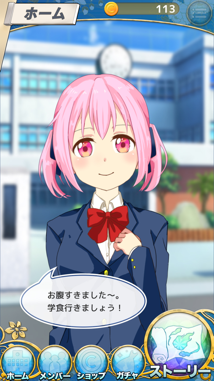 androidアプリ 明鏡連符攻略スクリーンショット1