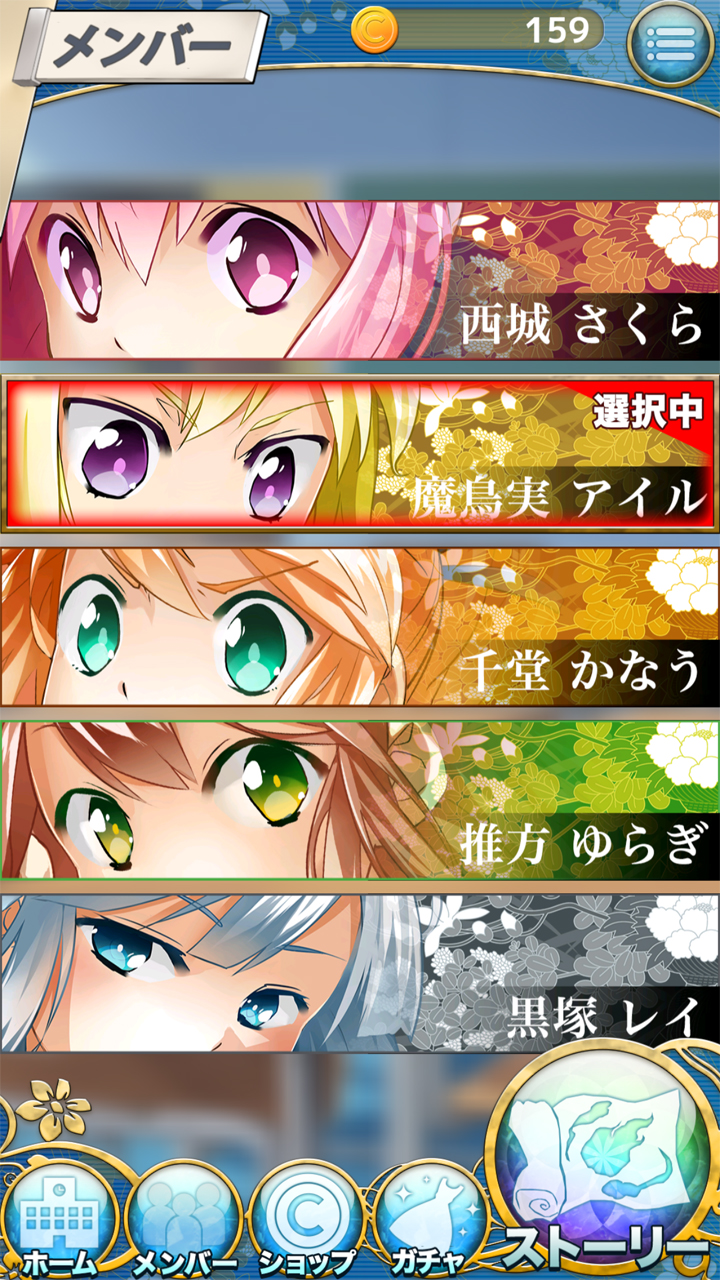 androidアプリ 明鏡連符攻略スクリーンショット6