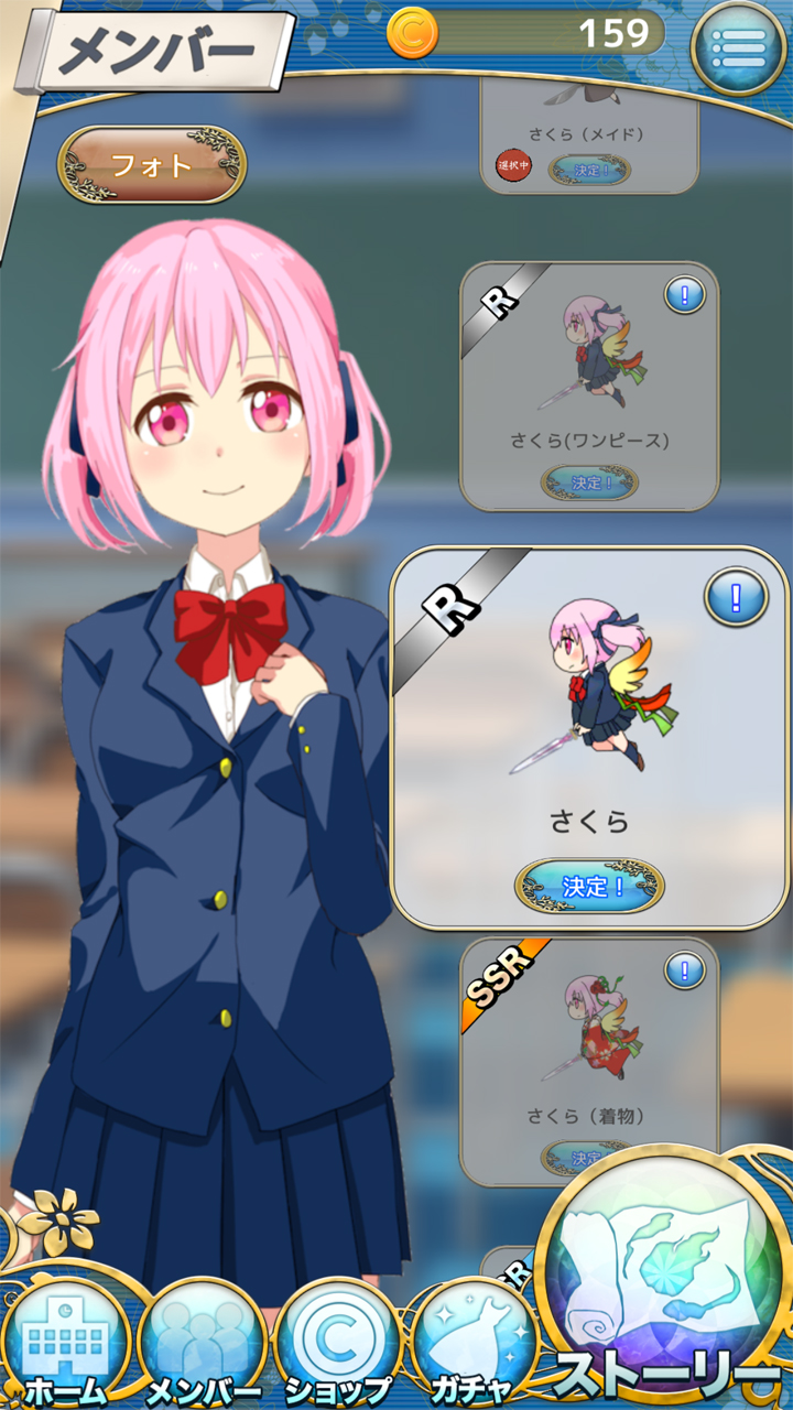 androidアプリ 明鏡連符攻略スクリーンショット8