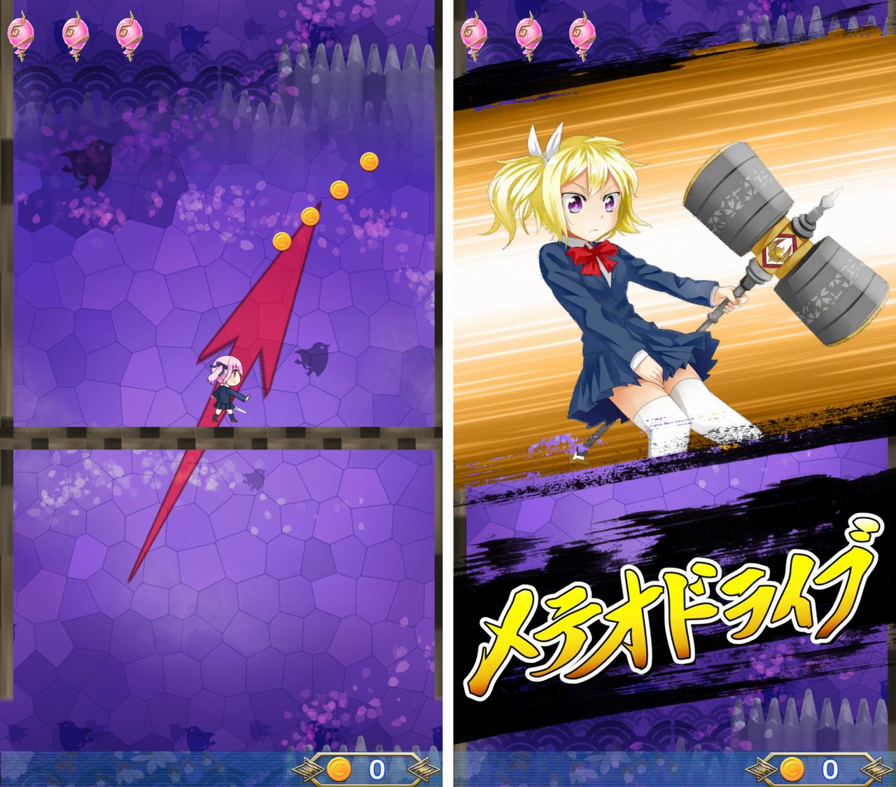 明鏡連符 androidアプリスクリーンショット1