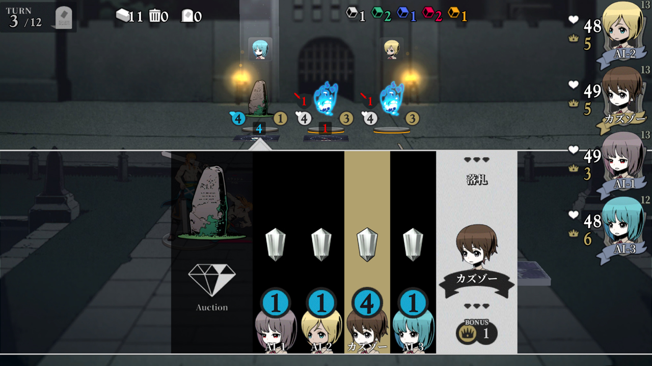 androidアプリ アンライト:スキゾクロニクル(Unlight:SchizoChronicle)攻略スクリーンショット5