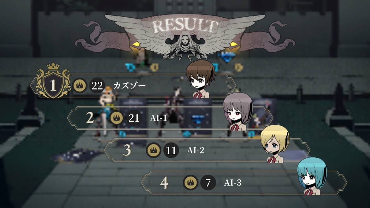 androidアプリ アンライト:スキゾクロニクル(Unlight:SchizoChronicle)攻略スクリーンショット7