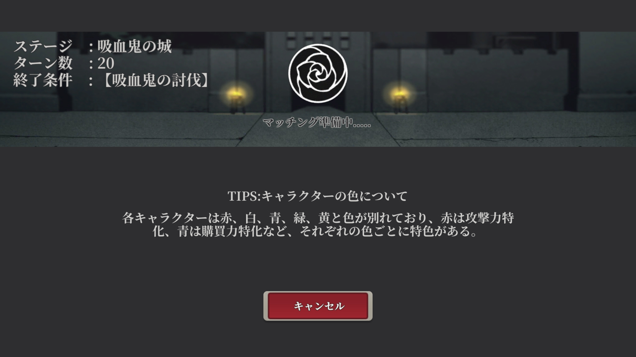 androidアプリ アンライト:スキゾクロニクル(Unlight:SchizoChronicle)攻略スクリーンショット8