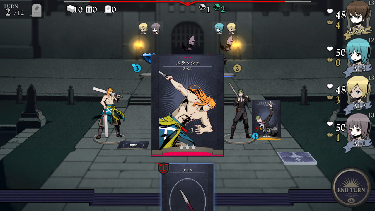 アンライト:スキゾクロニクル(Unlight:SchizoChronicle) androidアプリスクリーンショット1
