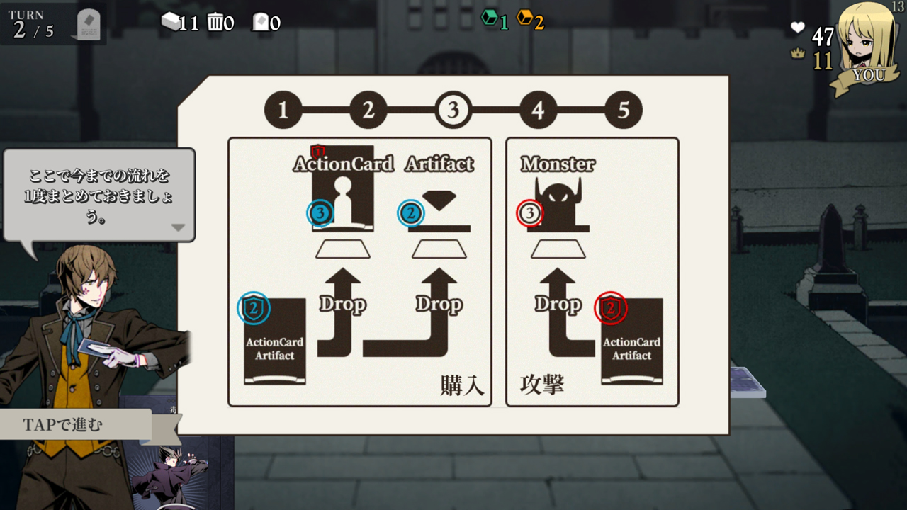 アンライト:スキゾクロニクル(Unlight:SchizoChronicle) androidアプリスクリーンショット2
