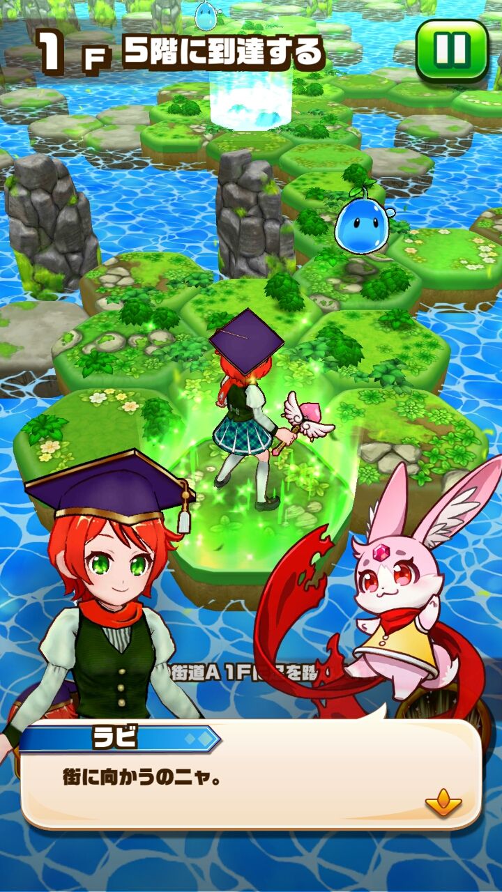androidアプリ 夢幻のラビリズ攻略スクリーンショット2