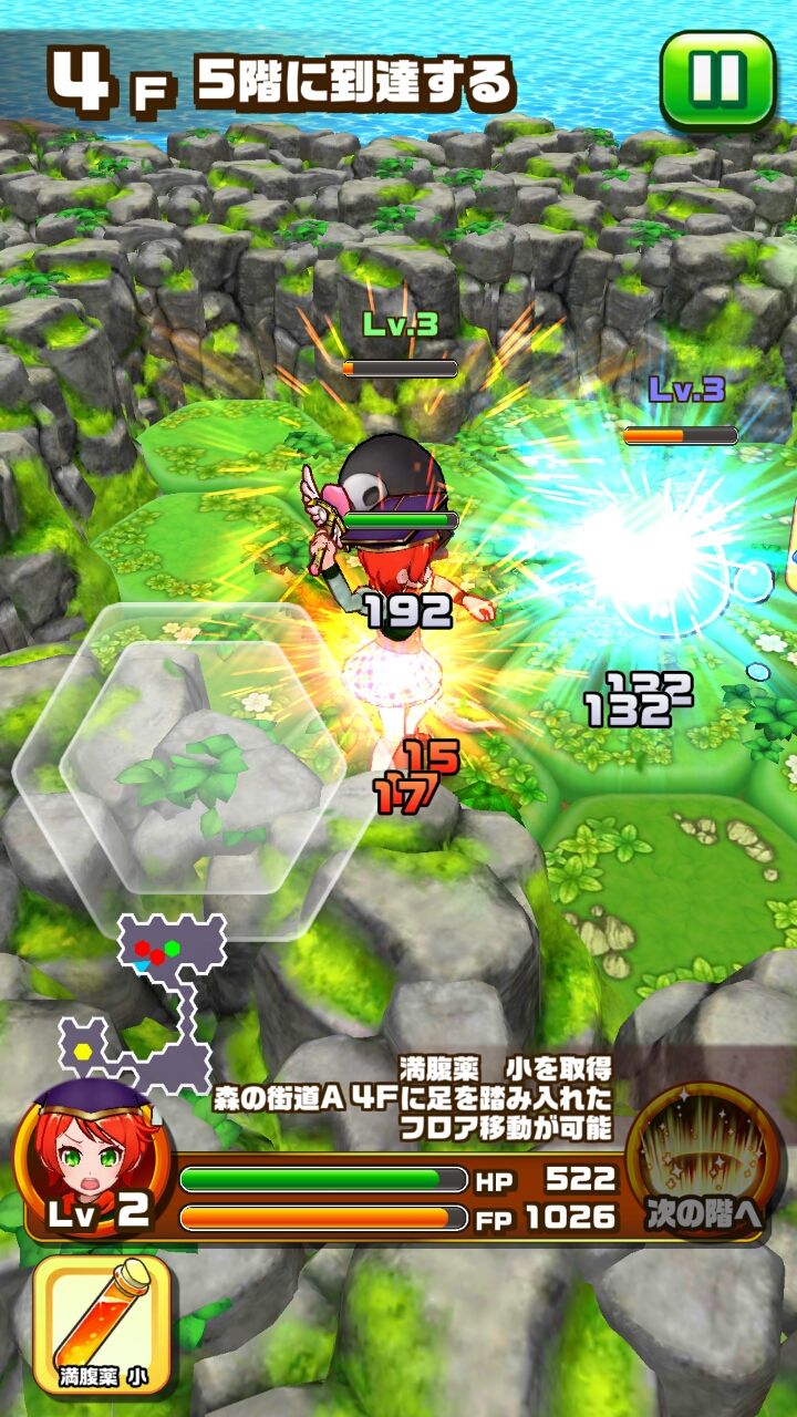 androidアプリ 夢幻のラビリズ攻略スクリーンショット4