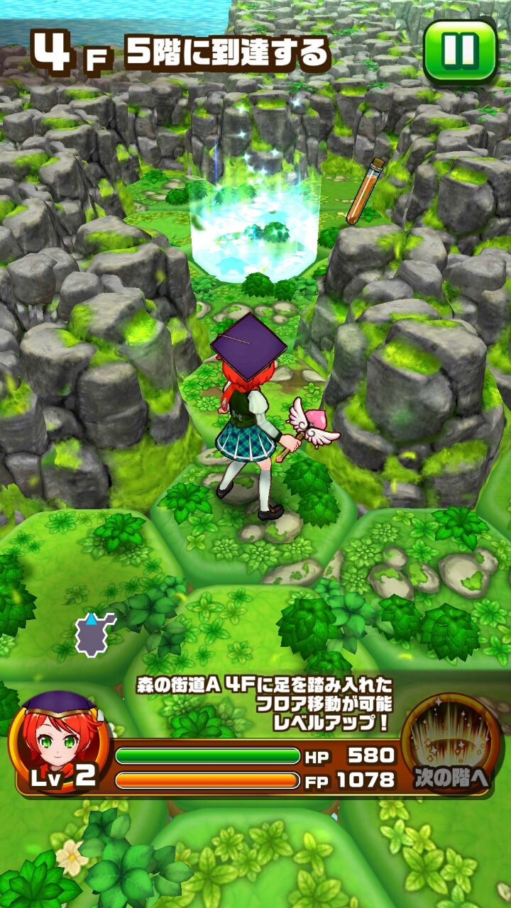 androidアプリ 夢幻のラビリズ攻略スクリーンショット5