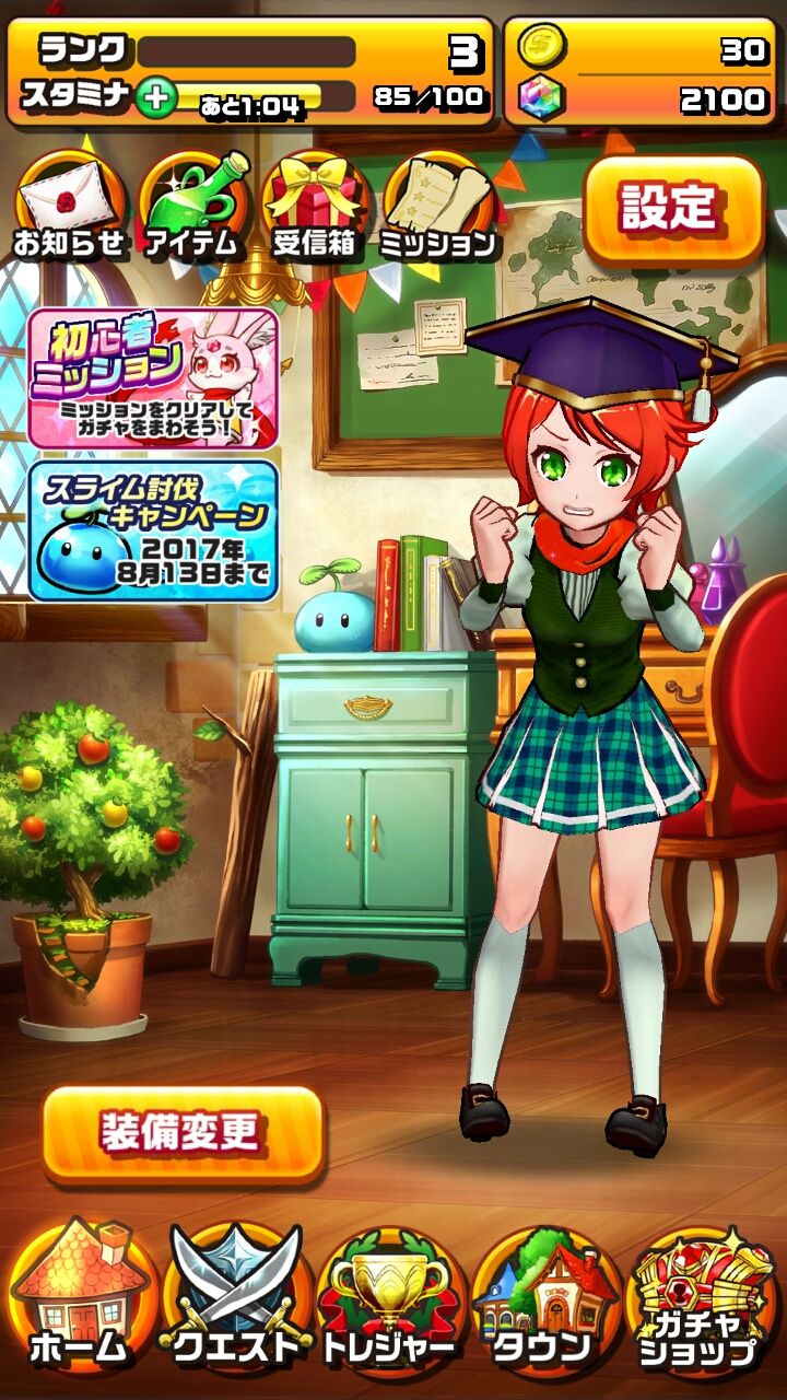 androidアプリ 夢幻のラビリズ攻略スクリーンショット6