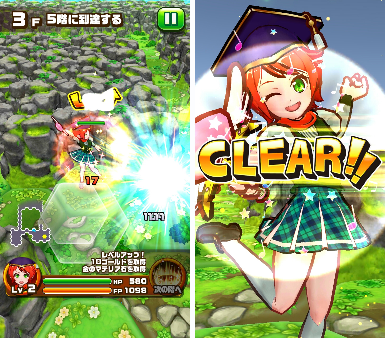 夢幻のラビリズ androidアプリスクリーンショット1