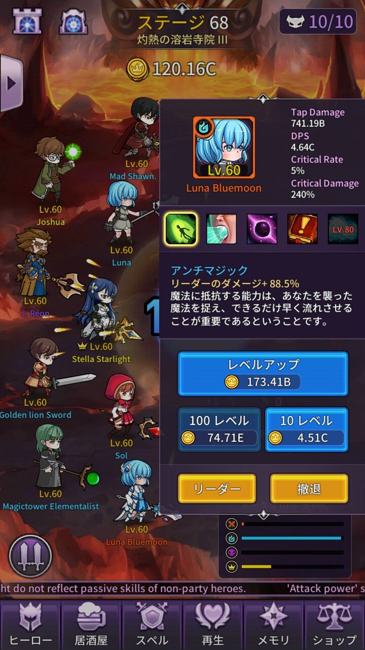 androidアプリ MEMORIZE : 記憶の断片攻略スクリーンショット2