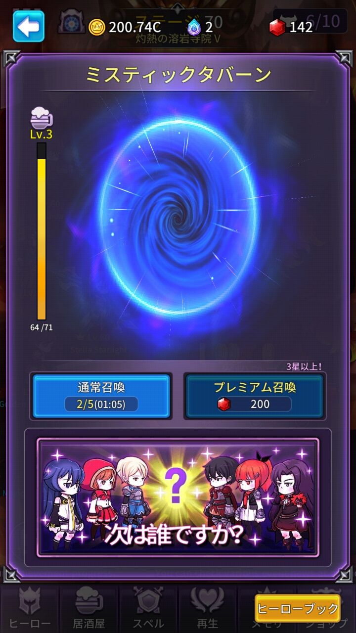 androidアプリ MEMORIZE : 記憶の断片攻略スクリーンショット3