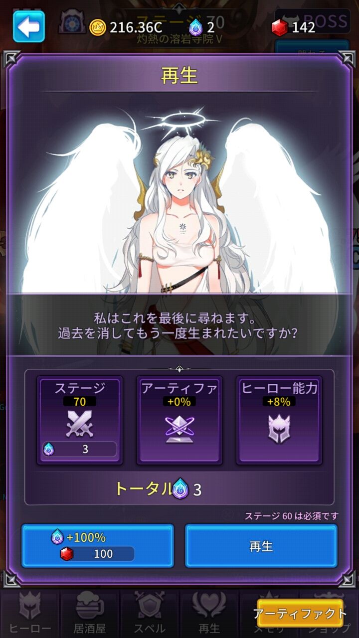 androidアプリ MEMORIZE : 記憶の断片攻略スクリーンショット7