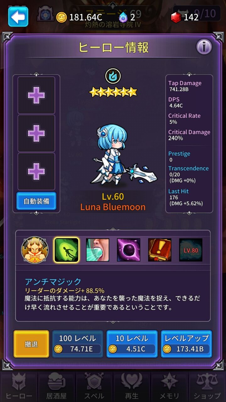 MEMORIZE : 記憶の断片 androidアプリスクリーンショット2