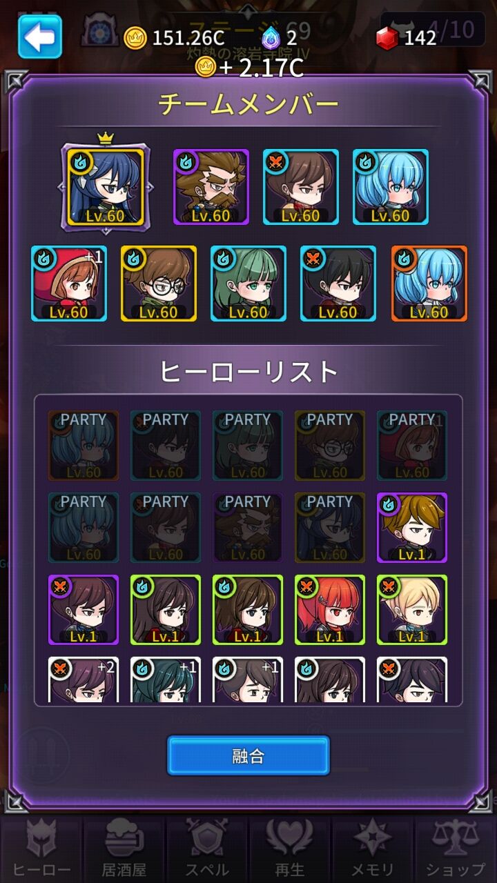 MEMORIZE : 記憶の断片 androidアプリスクリーンショット3