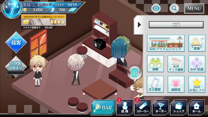 androidアプリ カクテル王子（カクプリ）攻略スクリーンショット7