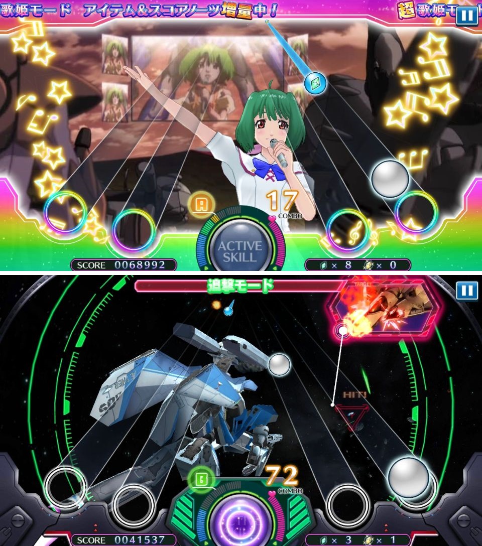 歌マクロス スマホDeカルチャー androidアプリスクリーンショット1